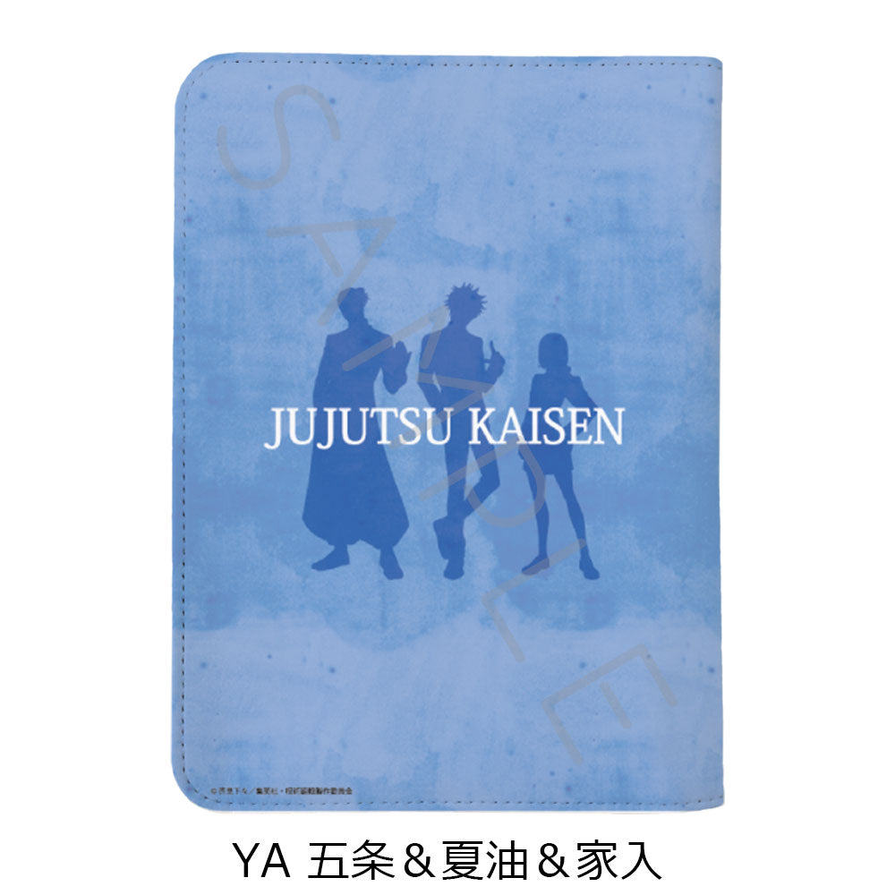 呪術廻戦 -懐玉・玉折-_お薬手帳ケース YA 五条&夏油&家入