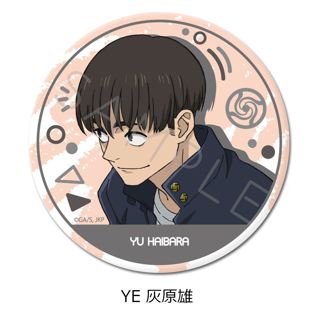 呪術廻戦 -懐玉・玉折-_3way缶バッジ(75mm) YE 灰原雄