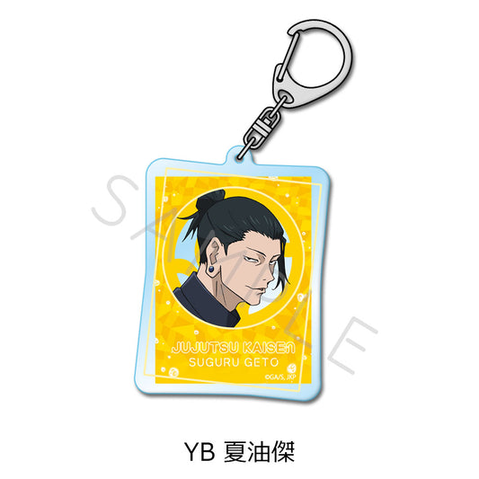 呪術廻戦 -懐玉・玉折-_アクリルキーホルダー YB 夏油傑