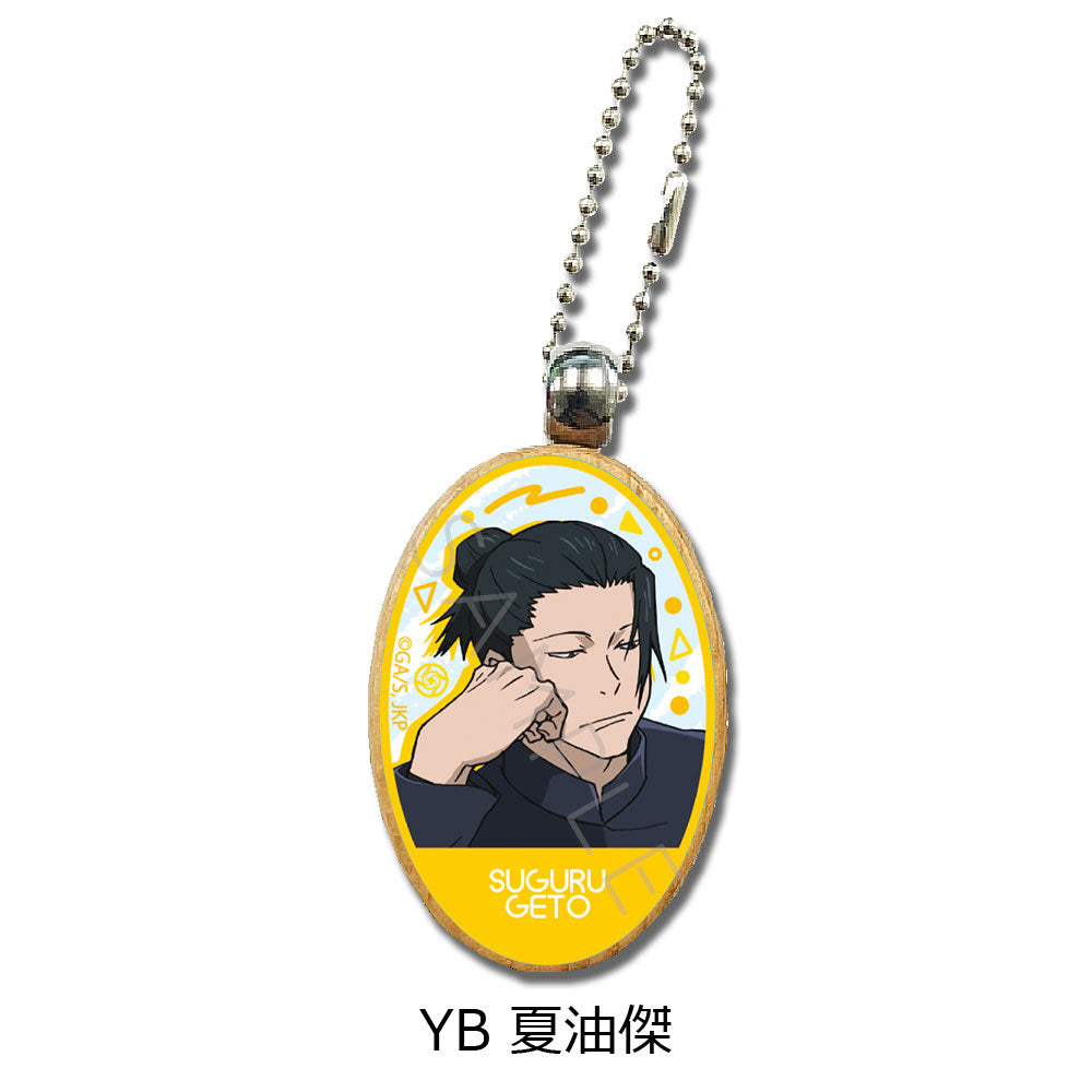 呪術廻戦 -懐玉・玉折-_ウッドチャーム YB 夏油傑