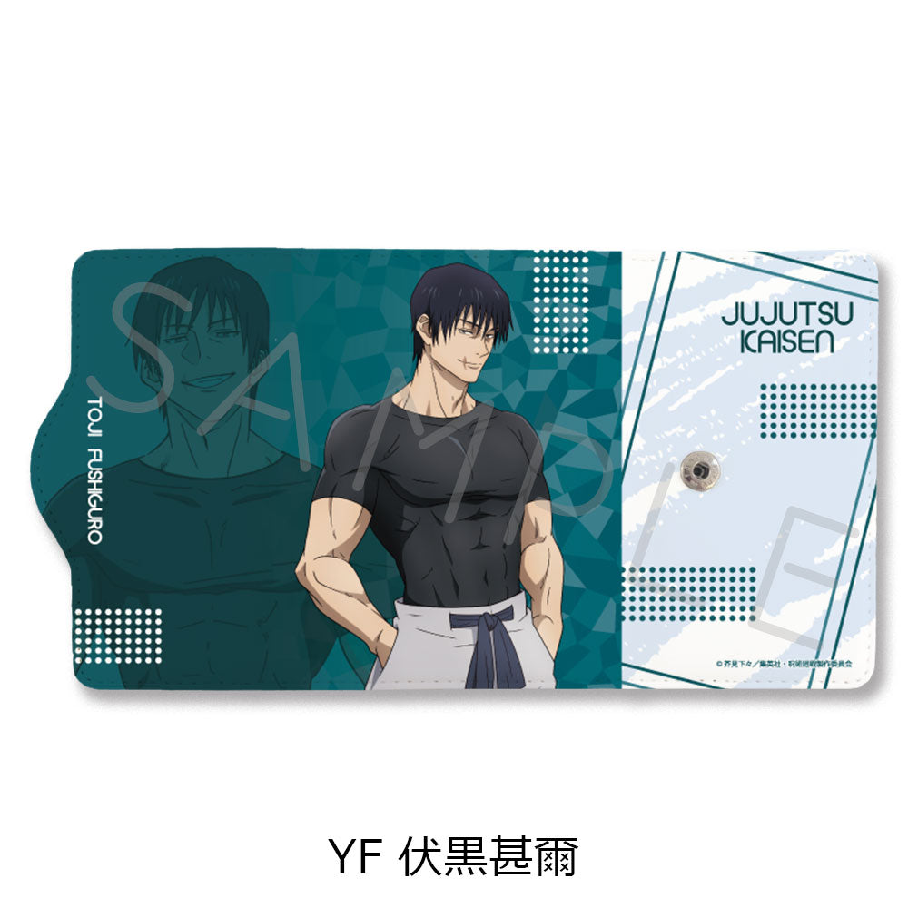 呪術廻戦 -懐玉・玉折-_キーケース YF 伏黒甚爾