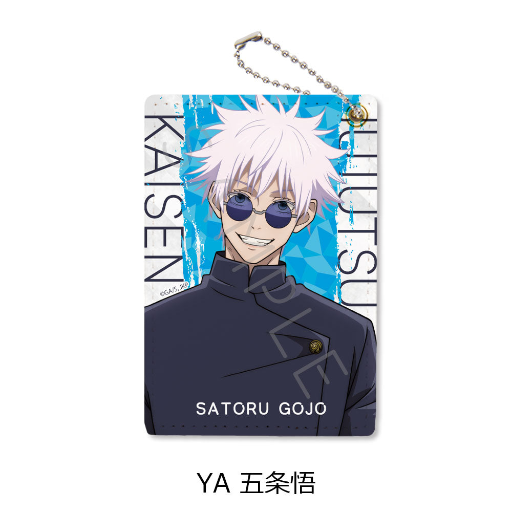 呪術廻戦 -懐玉・玉折-_パスケース YA 五条悟