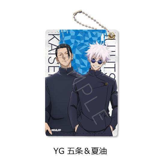 呪術廻戦 -懐玉・玉折-_パスケース YG 五条&夏油