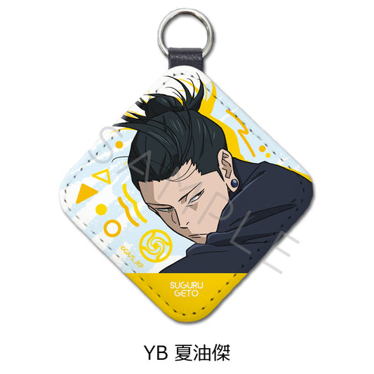 呪術廻戦 -懐玉・玉折-_レザーチャーム YB 夏油傑