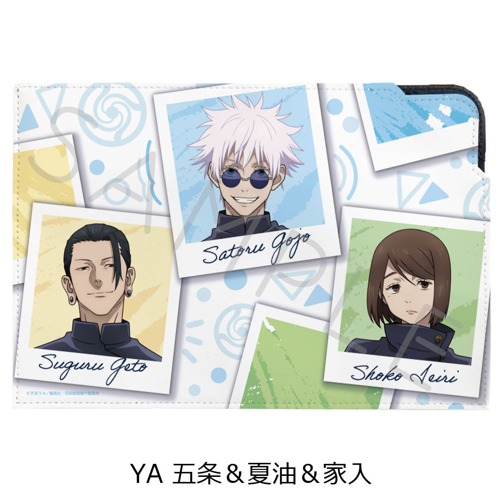 呪術廻戦 -懐玉・玉折-_レザーマスクケース YA 五条&夏油&家入