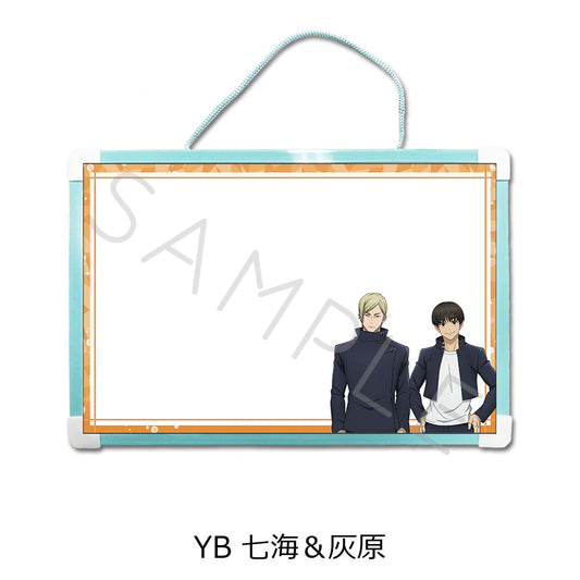呪術廻戦 -懐玉・玉折-_両面ホワイトボード YB 七海&灰原