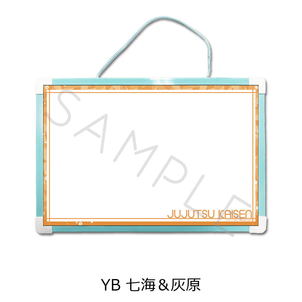 呪術廻戦 -懐玉・玉折-_両面ホワイトボード YB 七海&灰原