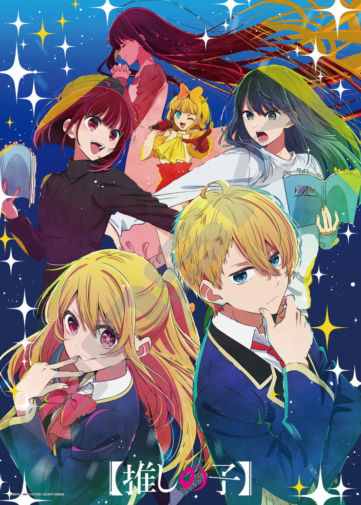 【推しの子】_500-556 芸能界(せかい)2