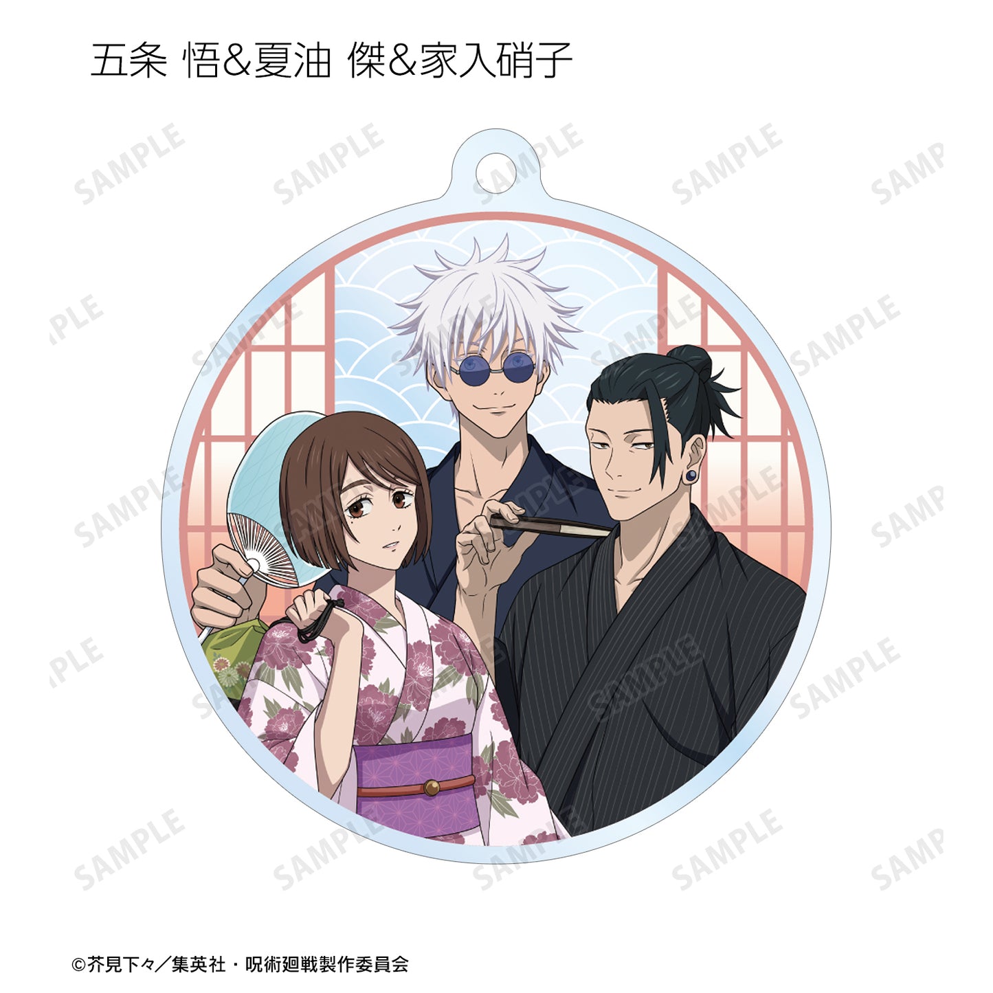 呪術廻戦_ 花やしきコラボ 描き下ろしイラスト 懐玉・玉折 浴衣ver. トレーディングアクリルキーホルダー(単位/BOX)