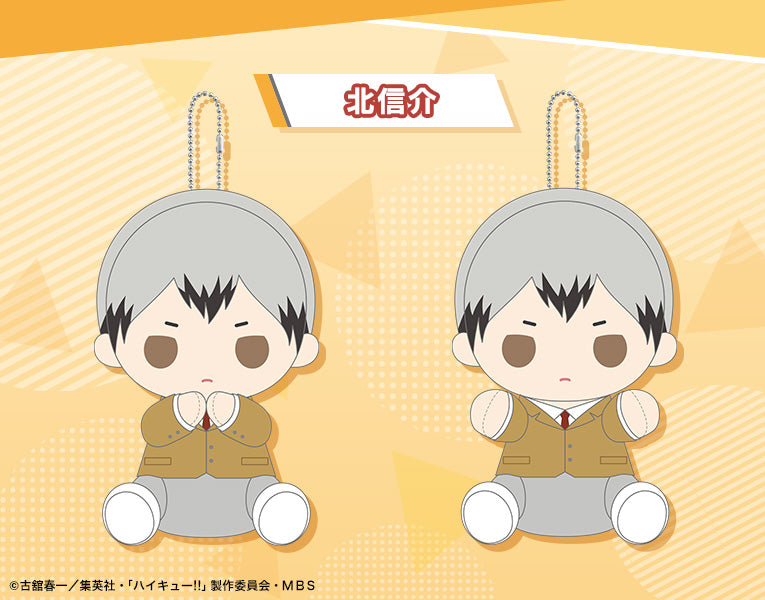 ハイキュー!!_ぴたぬい まぐねっと 北信介