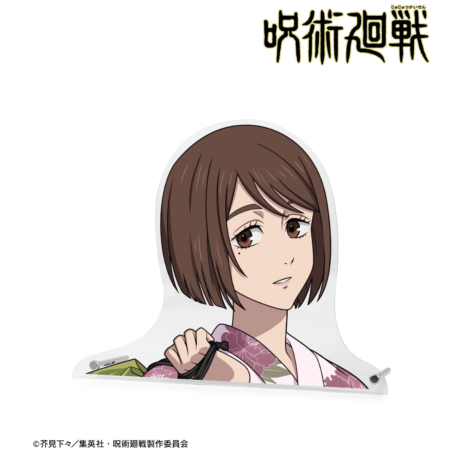 呪術廻戦_ 花やしきコラボ 描き下ろしイラスト 懐玉・玉折 家入硝子 浴衣ver. 特大ダイカットアクリルパネル