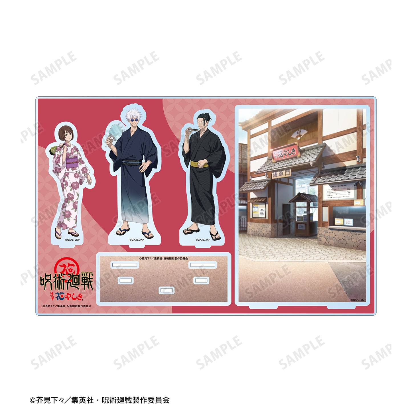 呪術廻戦_ 花やしきコラボ 描き下ろしイラスト 懐玉・玉折 浴衣ver. アクリルジオラマ