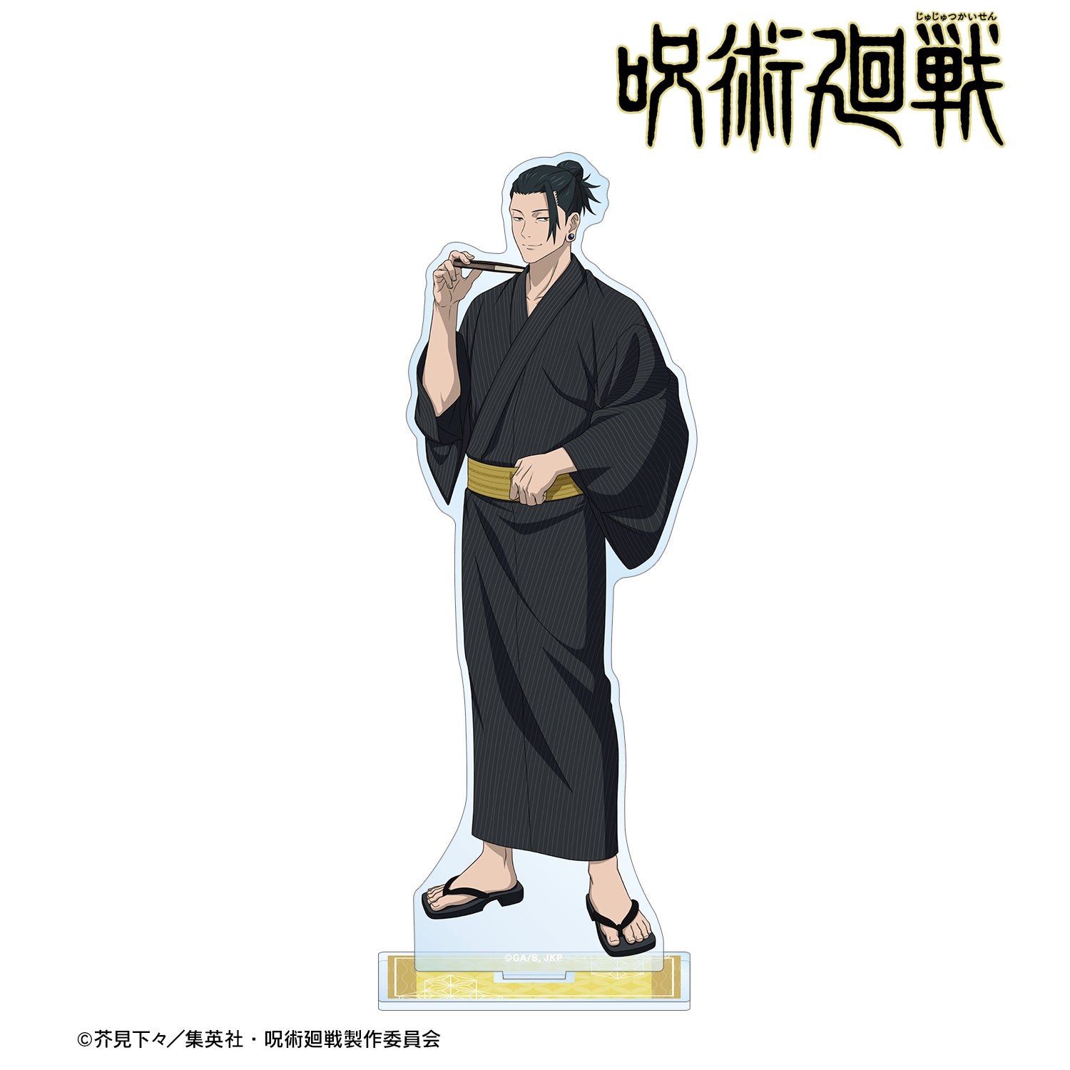 呪術廻戦_ 花やしきコラボ 描き下ろしイラスト 懐玉・玉折 夏油 傑 浴衣ver. BIGアクリルスタンド