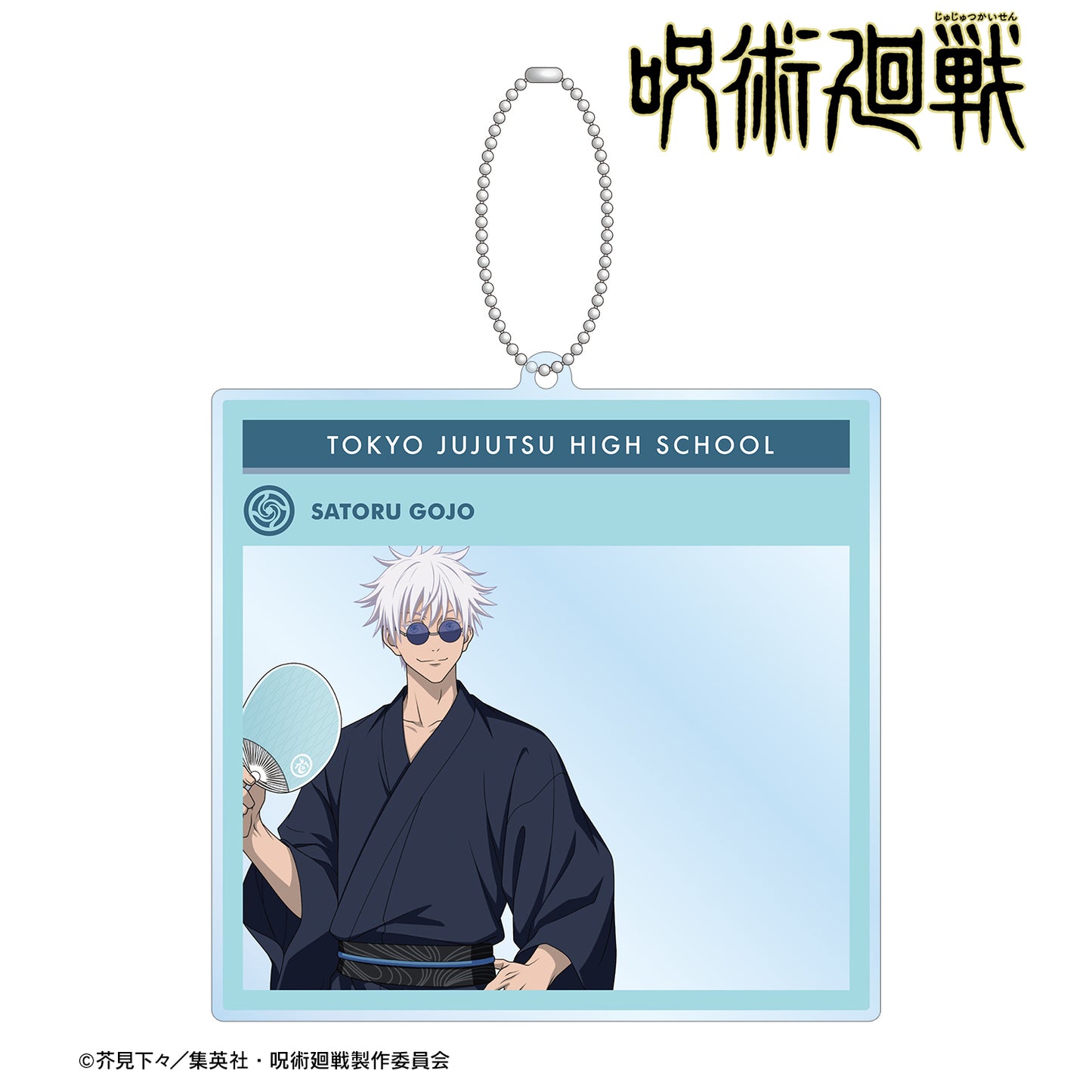 呪術廻戦_ 花やしきコラボ 描き下ろしイラスト 懐玉・玉折 五条 悟 浴衣ver. フォトフレーム風BIGアクリルキーホルダー