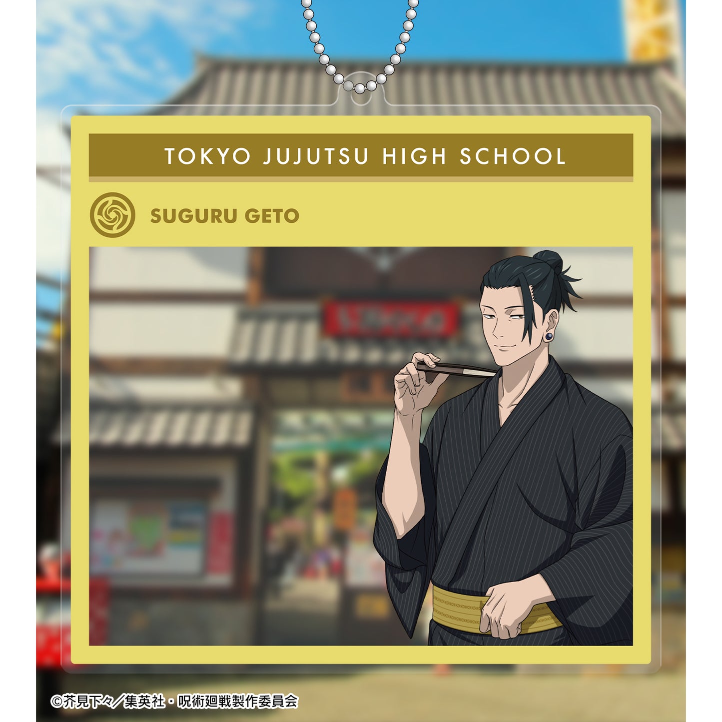 呪術廻戦_ 花やしきコラボ 描き下ろしイラスト 懐玉・玉折 夏油 傑 浴衣ver. フォトフレーム風BIGアクリルキーホルダー