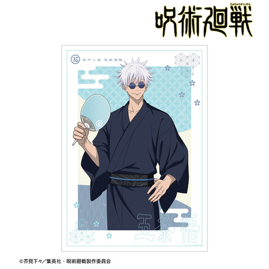 呪術廻戦_ 花やしきコラボ 描き下ろしイラスト 懐玉・玉折 五条 悟 浴衣ver. A3マット加工ポスター