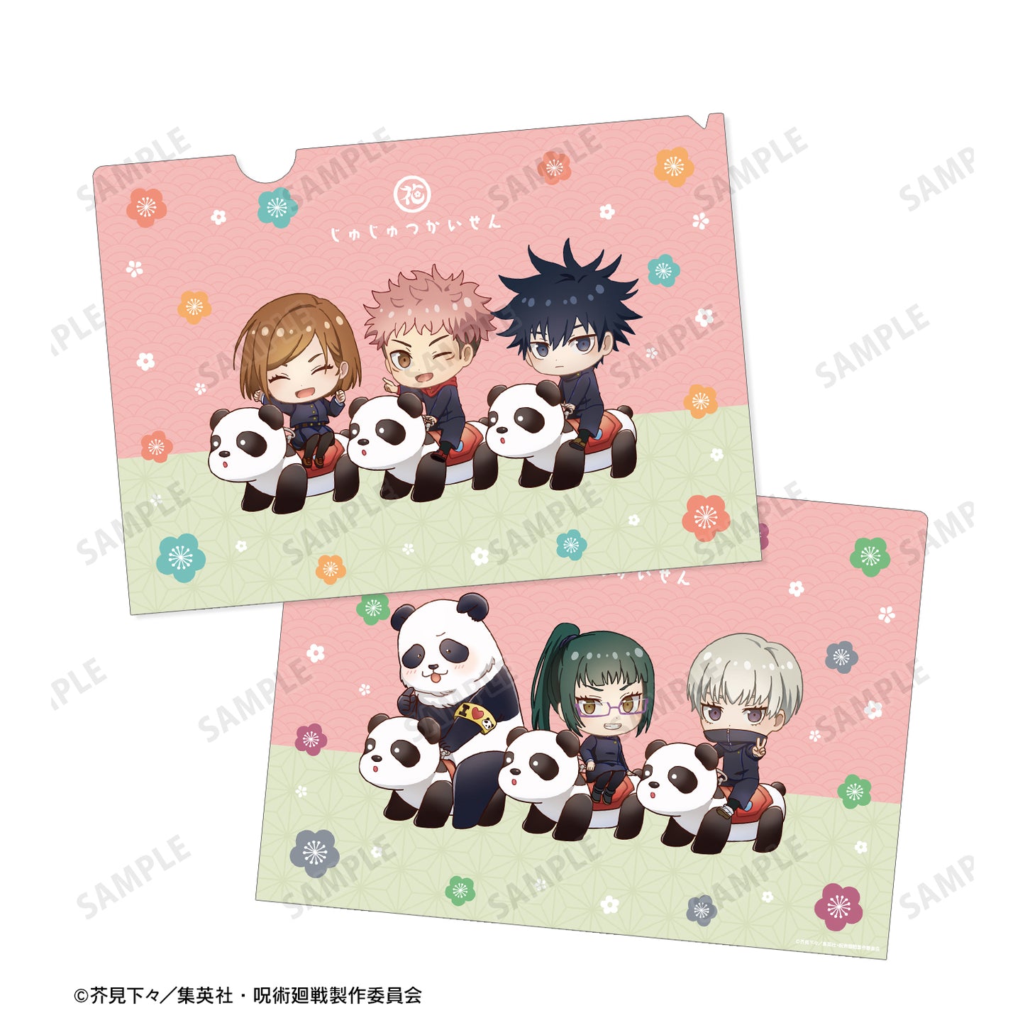 呪術廻戦_ 花やしきコラボ 集合 ちびキャラ アトラクションver. クリアファイル