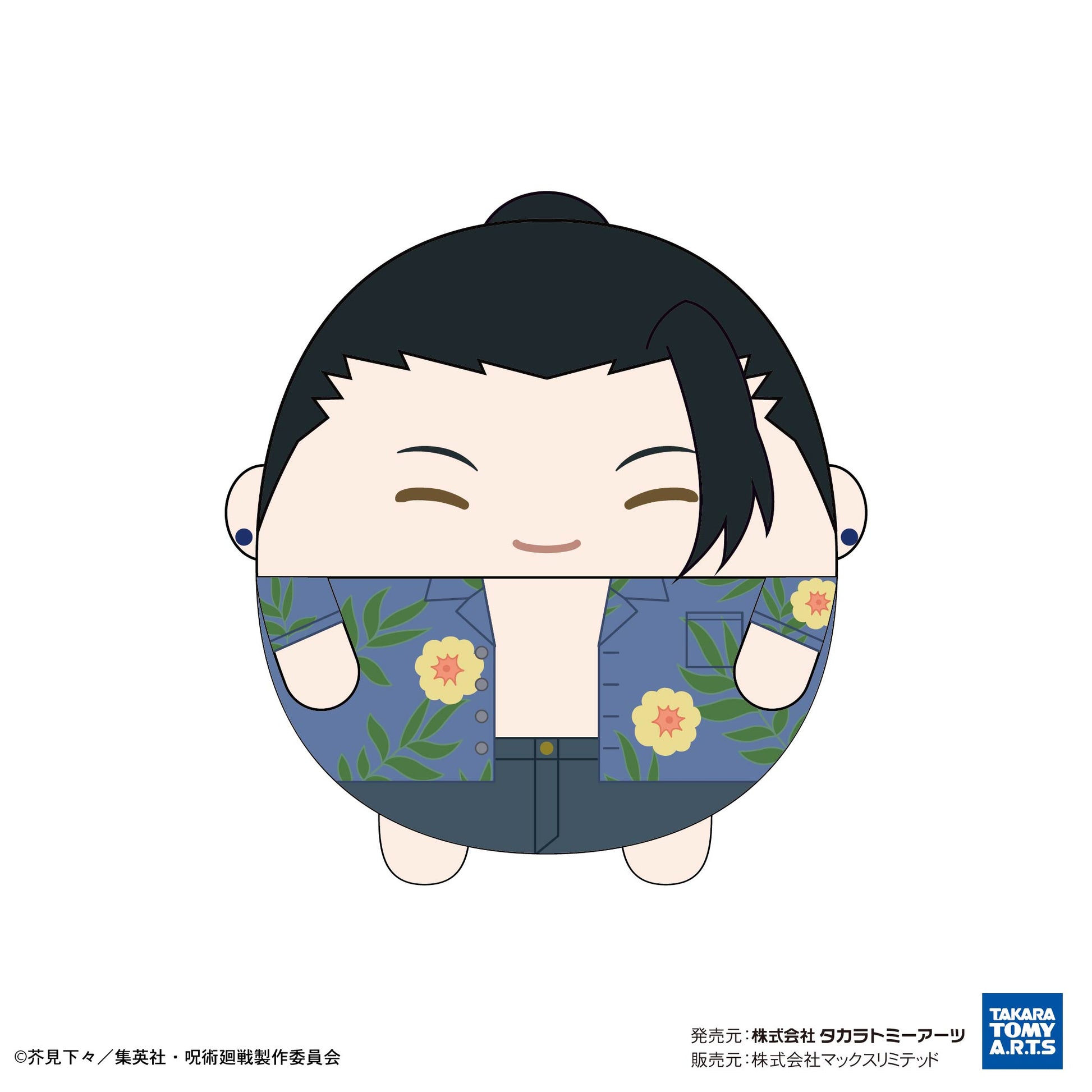 呪術廻戦_ふわコロりんMsize4 H:夏油 傑(めんそーれver.)