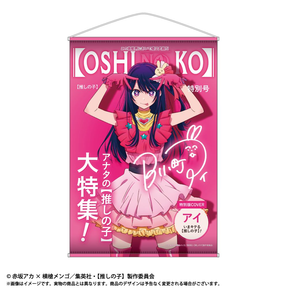 goods image