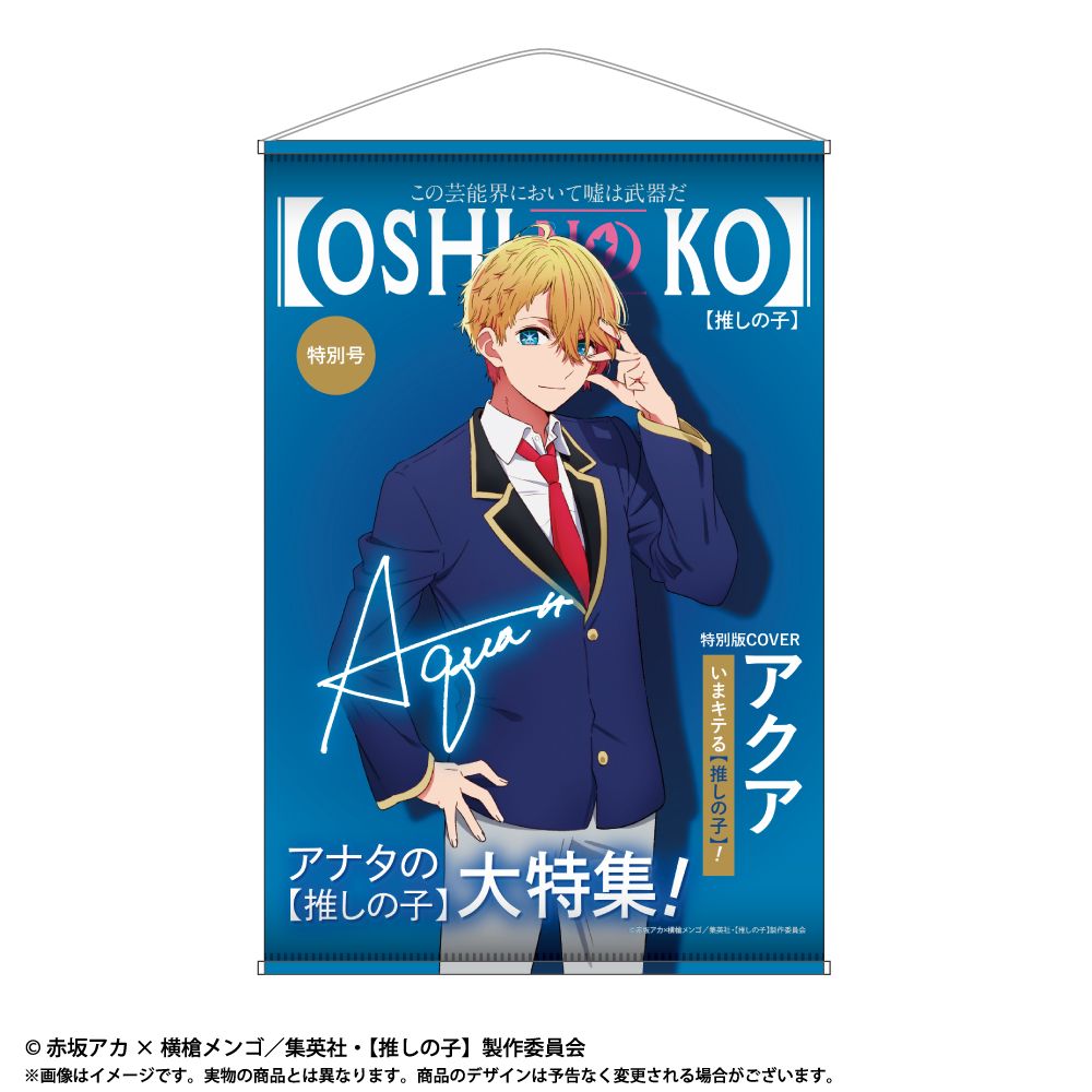 goods image