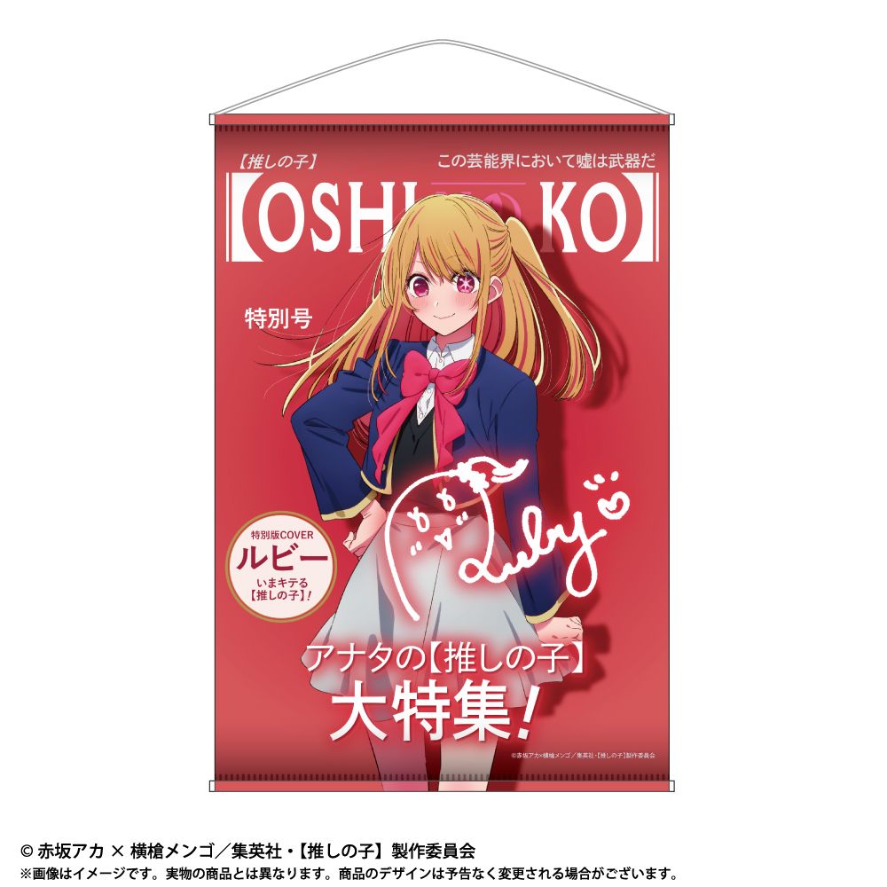 goods image