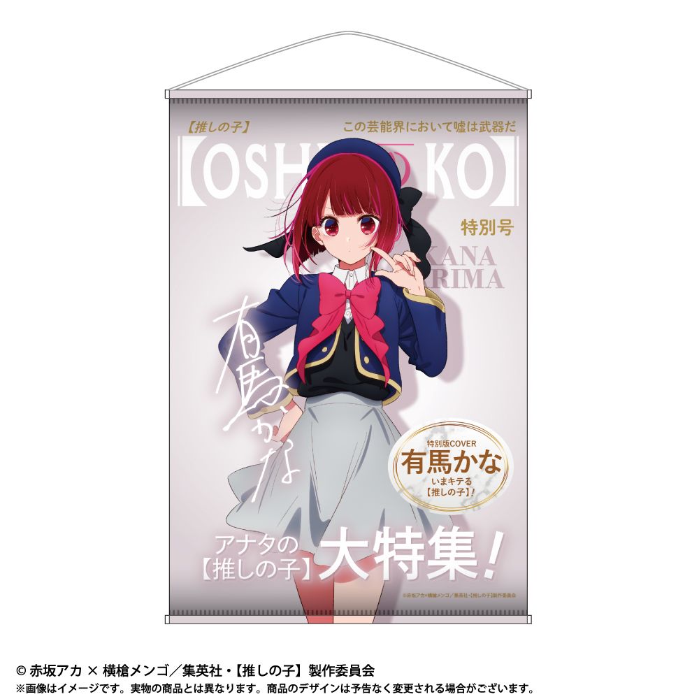 goods image