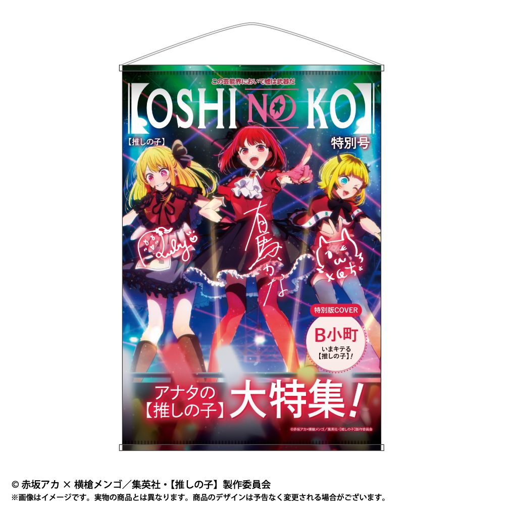 goods image
