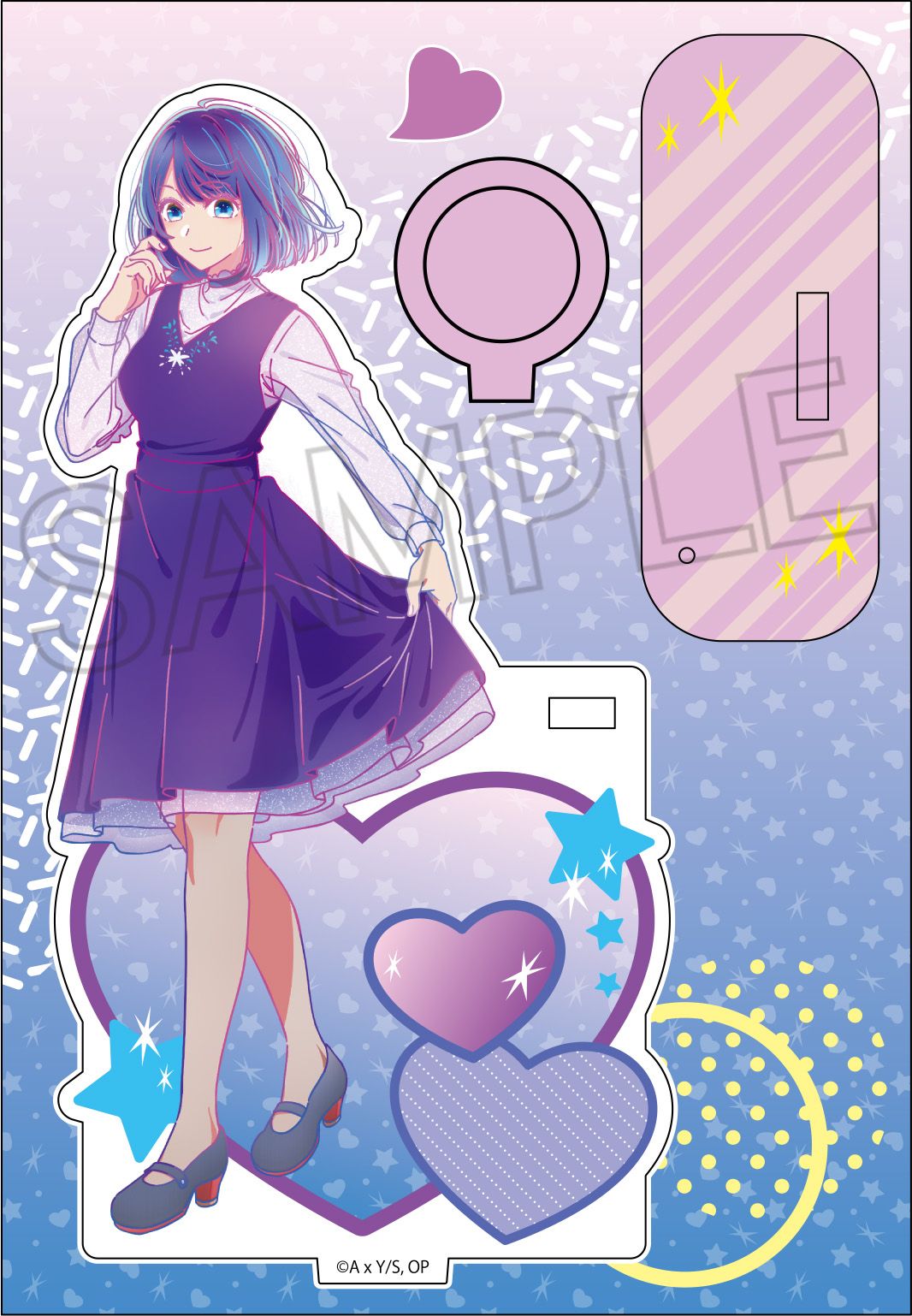 goods image