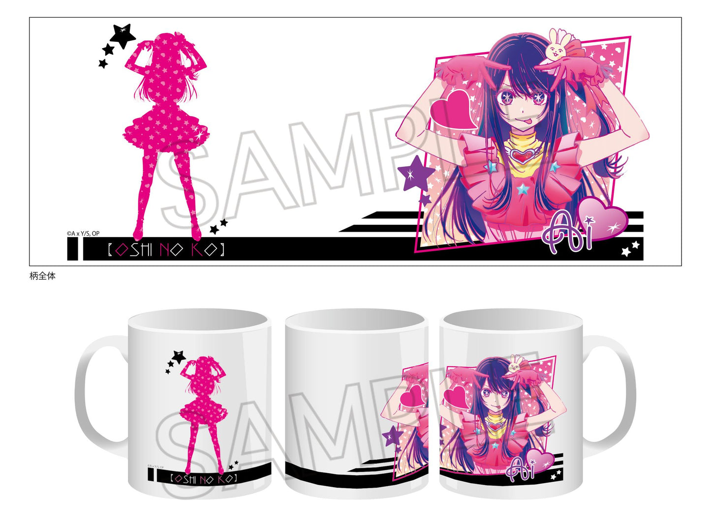 goods image