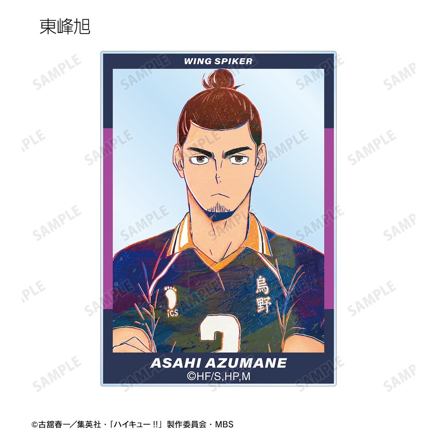 ハイキュー!!_トレーディング Ani-Art 第4弾 アクリルカード(単位/BOX)