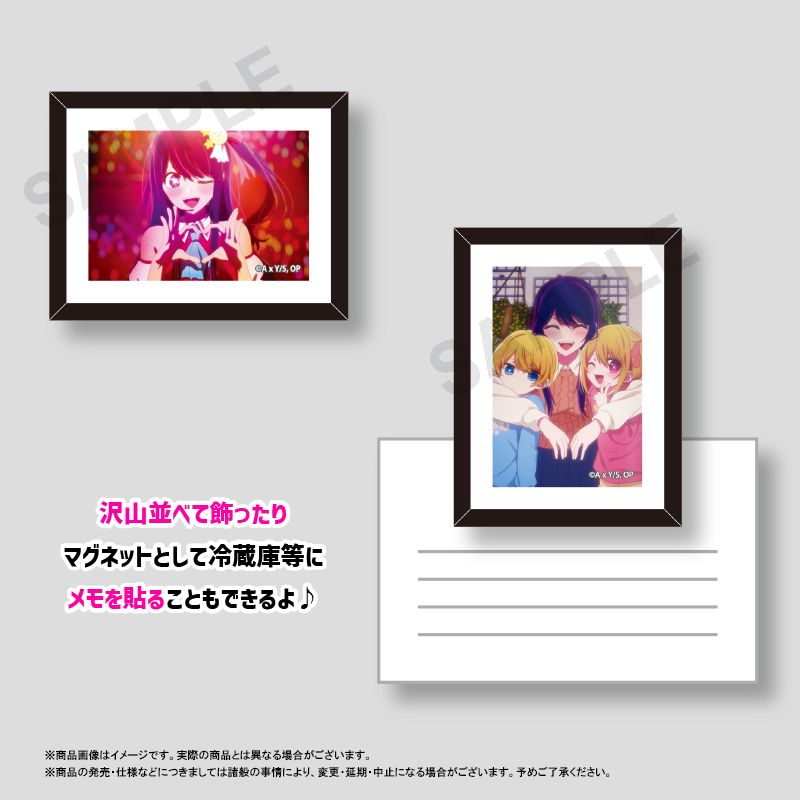 goods image