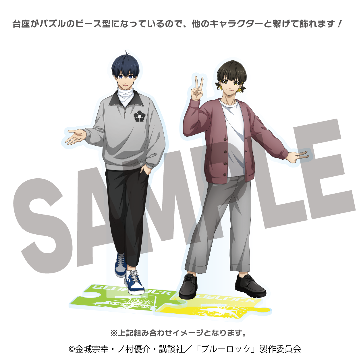 ブルーロック_描き下ろしアクリルスタンド 御影玲王【ラウンドワン】