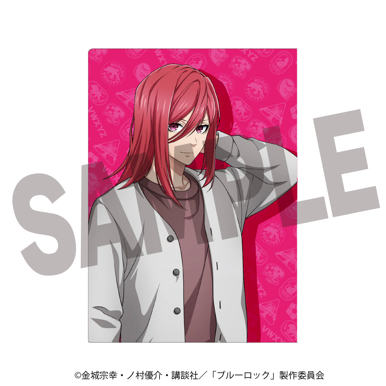 ブルーロック_描き下ろしクリアファイル 千切豹馬【ラウンドワン】