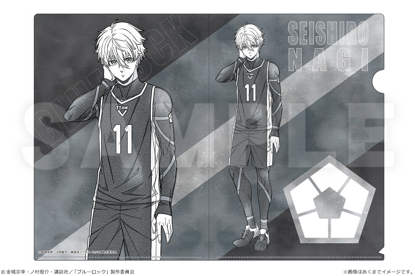 ブルーロック_sui-sai touch A4クリアファイル 04 凪誠士郎