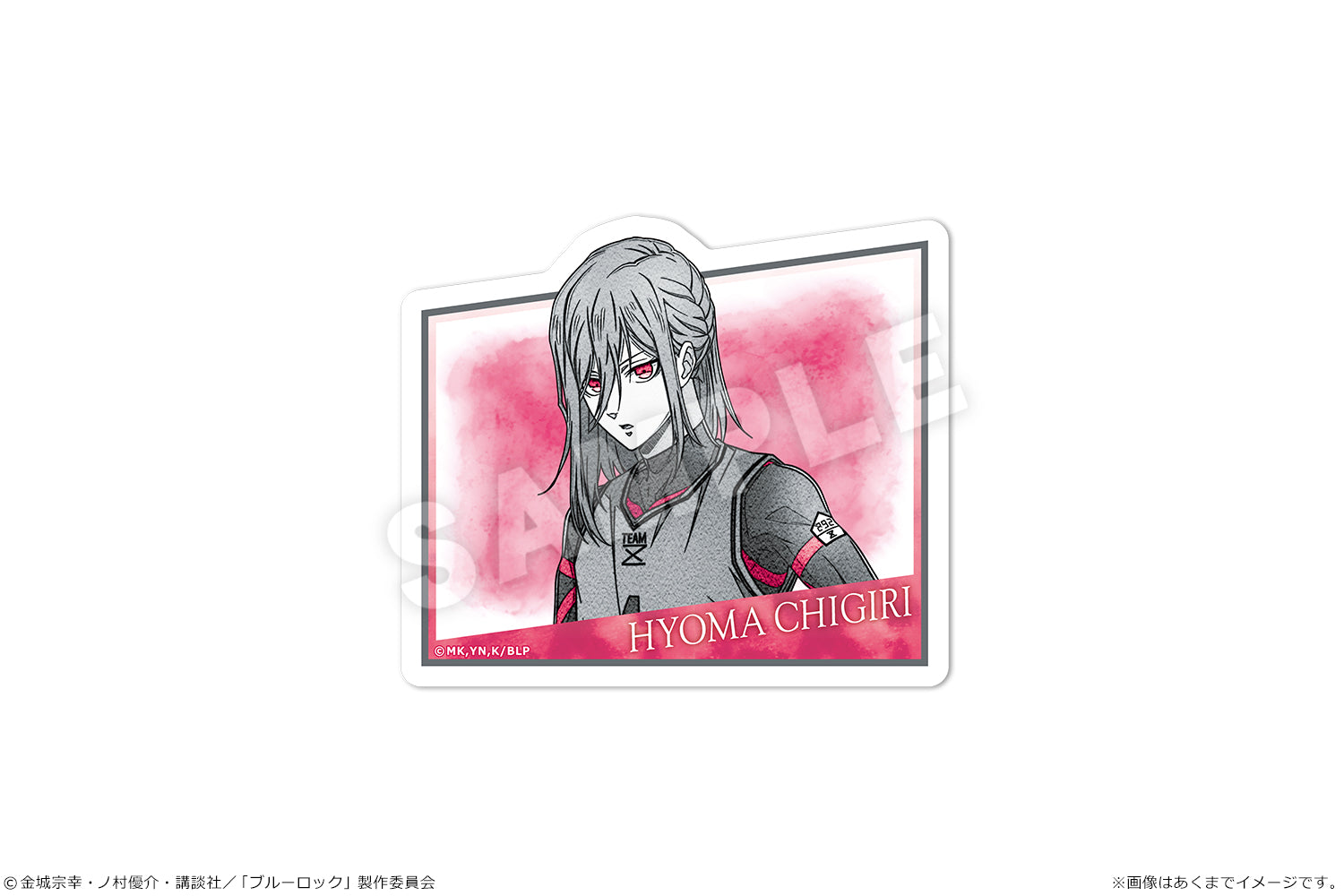 ブルーロック_sui-sai touch ぺたまにあ S 03 千切豹馬