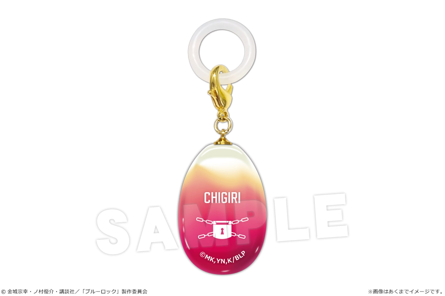 ブルーロック_アンブレラマーカー 03 千切豹馬