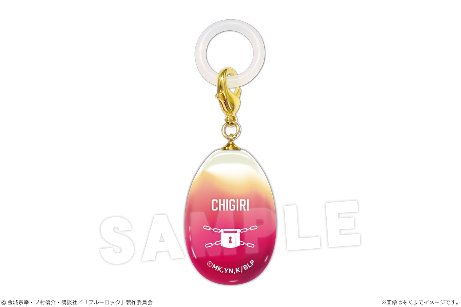 ブルーロック_アンブレラマーカー 03 千切豹馬