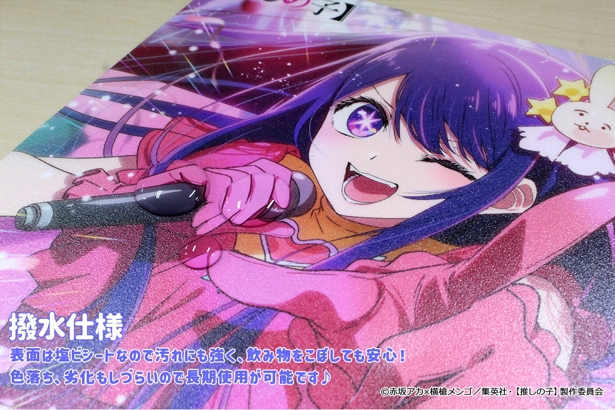 【推しの子】_マウスパッド【アイ】