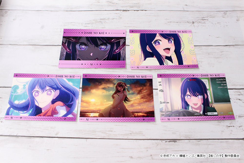 【推しの子】_ブロマイドセット【アイ】