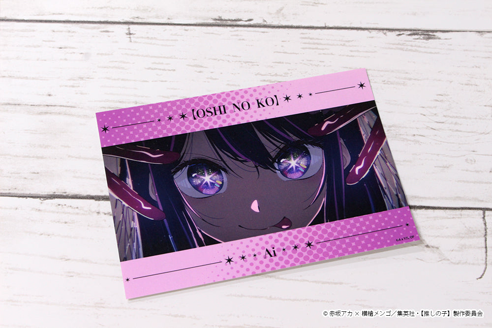 【推しの子】_ブロマイドセット【アイ】