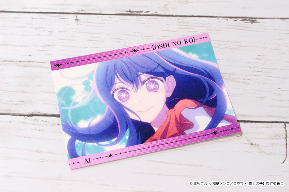 【推しの子】_ブロマイドセット【アイ】