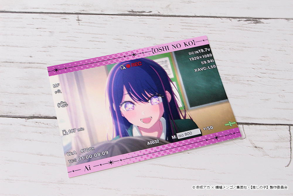 【推しの子】_ブロマイドセット【アイ】