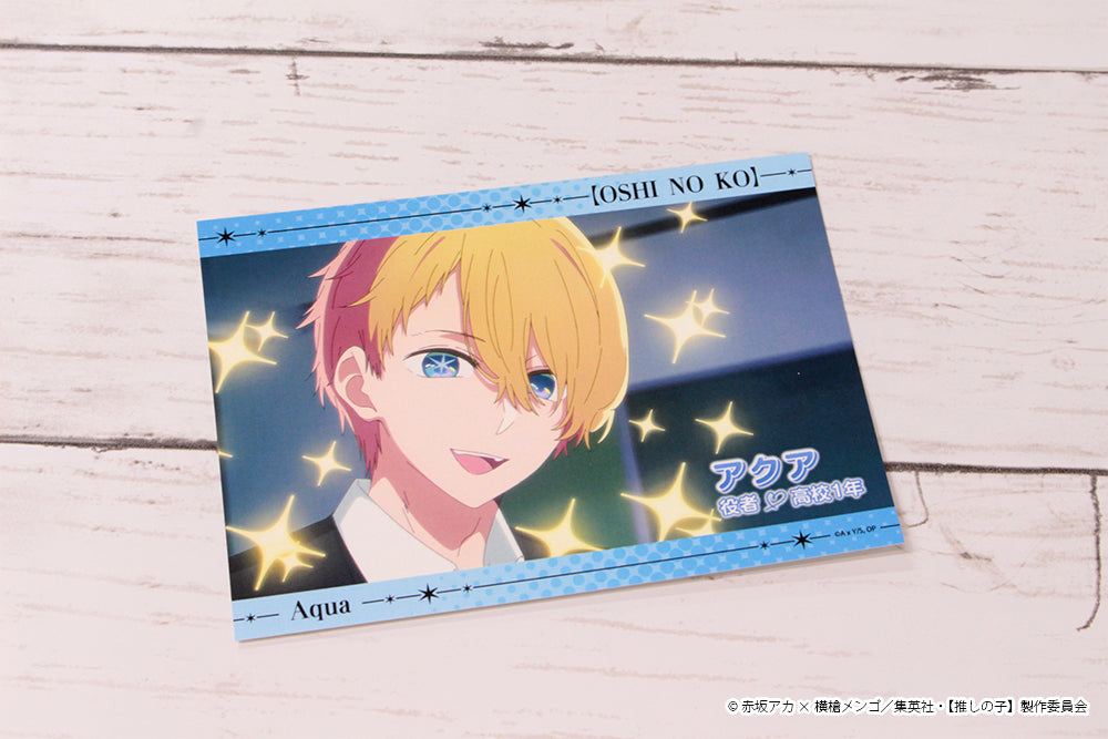 【推しの子】_ブロマイドセット【アクア】