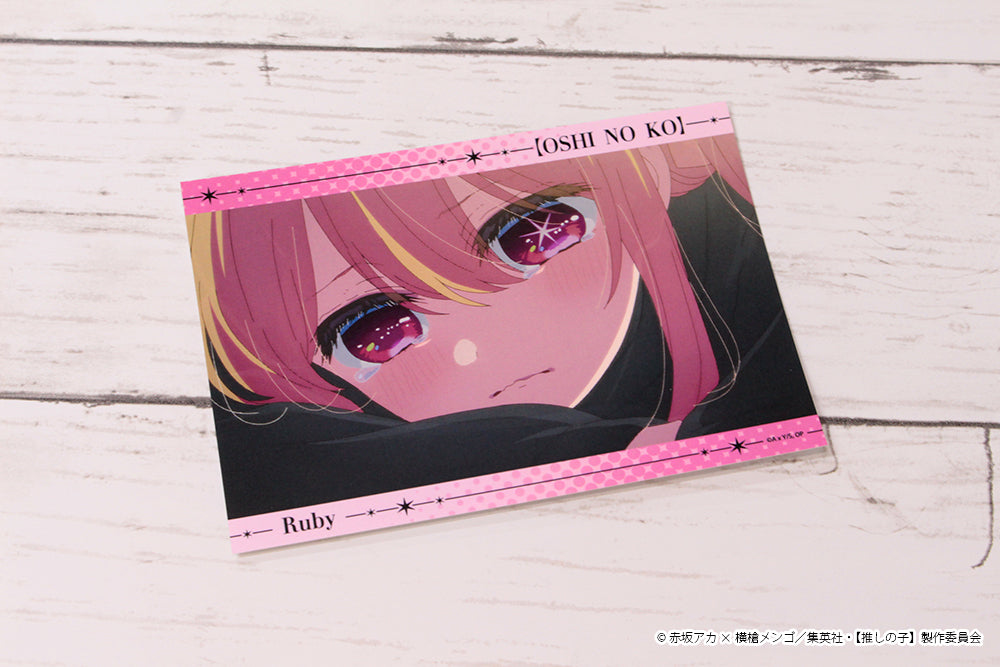 【推しの子】_ブロマイドセット【ルビー】