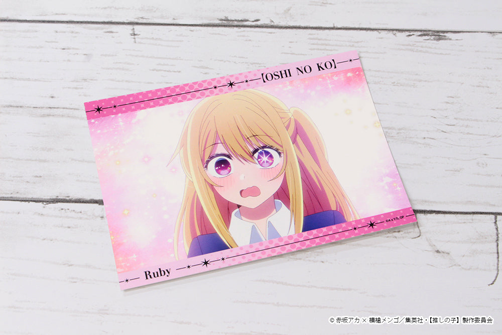 【推しの子】_ブロマイドセット【ルビー】