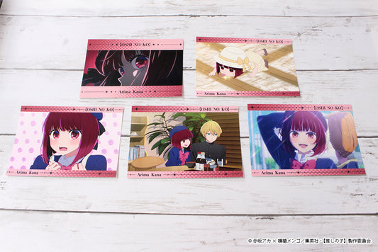 【推しの子】_ブロマイドセット【有馬かな】