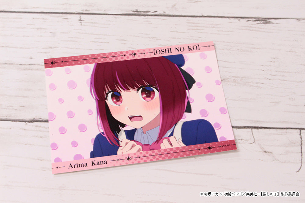 【推しの子】_ブロマイドセット【有馬かな】