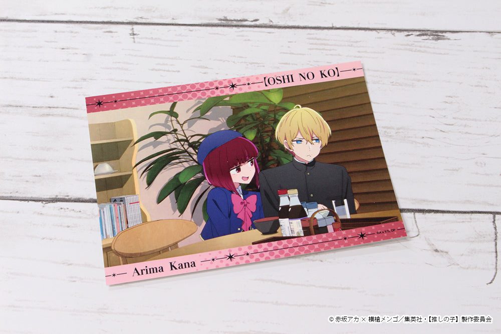 【推しの子】_ブロマイドセット【有馬かな】