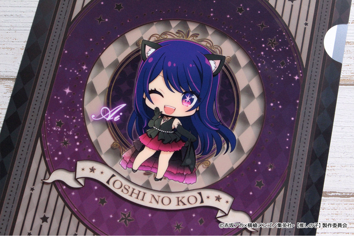 【推しの子】_ぷちちょこクリアファイル【アイ&アクア&ルビー】黒ドレス