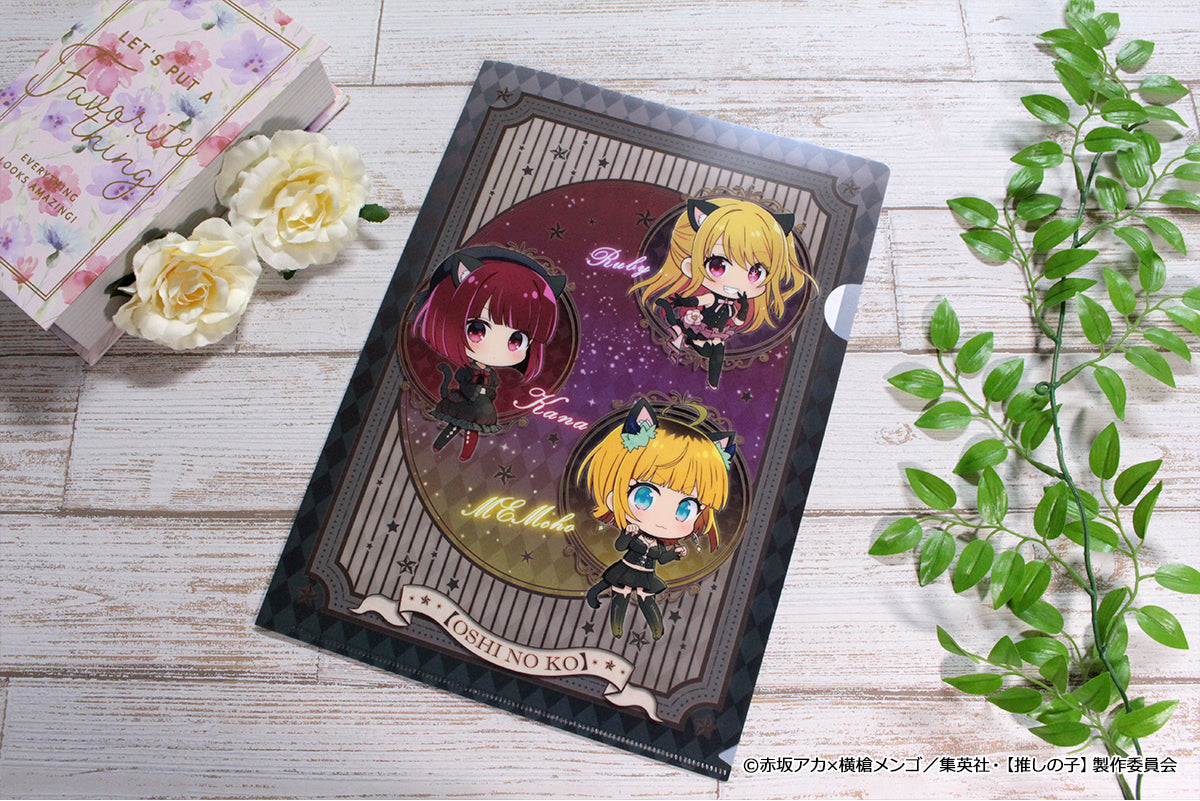 【推しの子】_ぷちちょこクリアファイル【ルビー&有馬かな&MEMちょ】黒ドレス